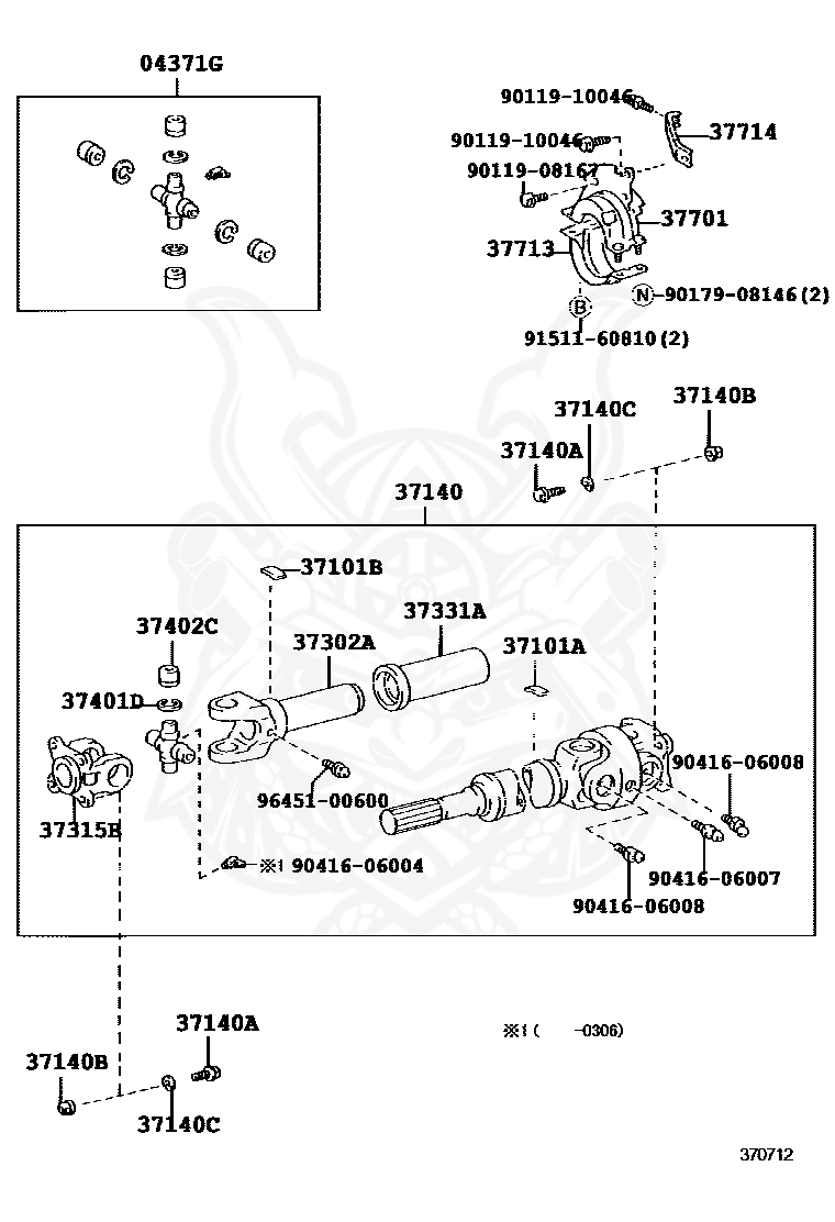 Toyota - Washer